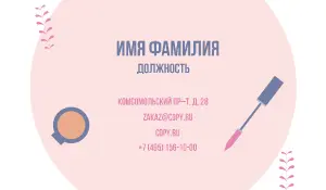 превью_визажист_8