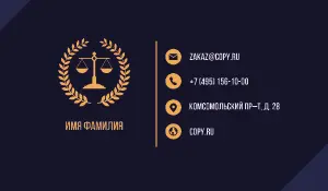 превью_юрист_1