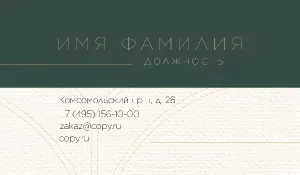 превью_юрист_4