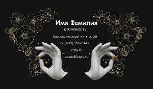 превью_ювелирный_1