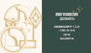 превью_ювелирный_2