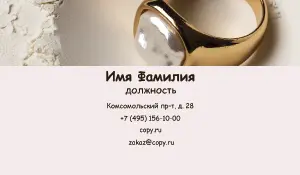 превью_ювелирный_4