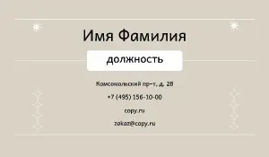 превью_ювелирный_7