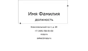 превью_ювелирный_8