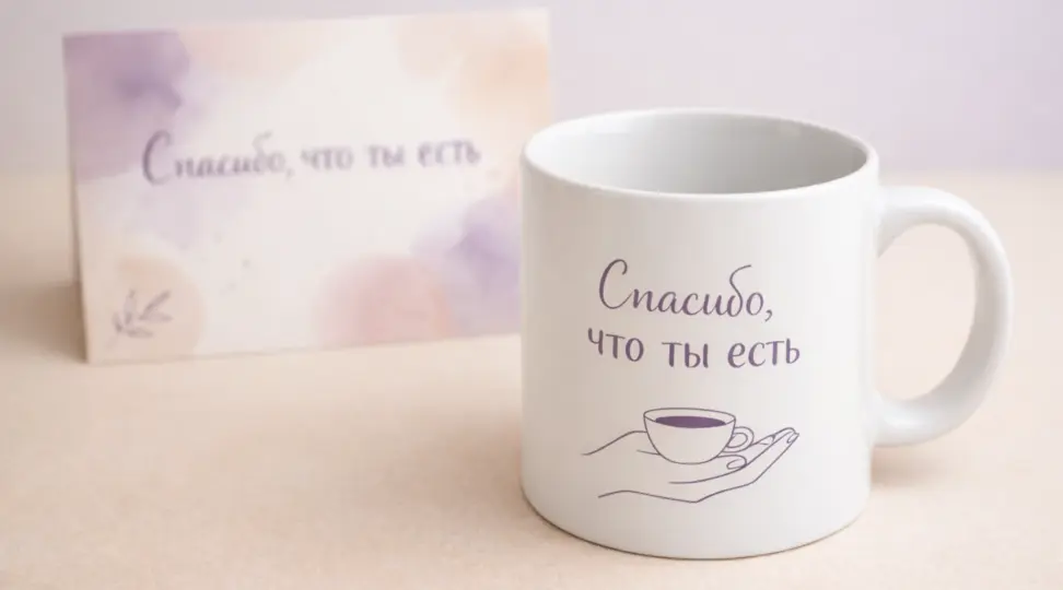  - картинка 2