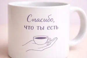 сувениры онлайн в екатеринбурге - картинка 12