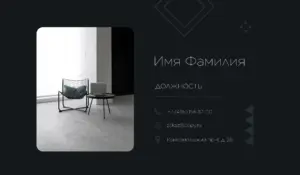 Визитка_мебель_4об