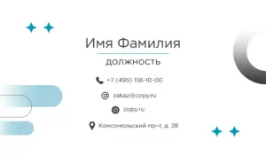 Визитки_бухгалтер_5об