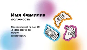 Визитки_бухгалтер_6об