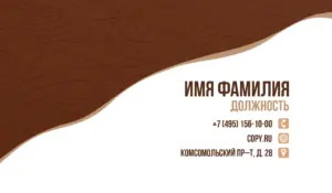 Визитки_кожа_2об