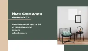 Визитки_кухни_7об