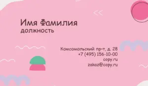 Визитки_ногти_4об