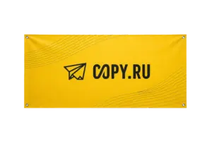 Баннеры срочно в Copy.ru