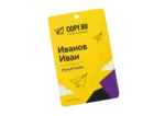 Бейджи срочно в Copy.ru