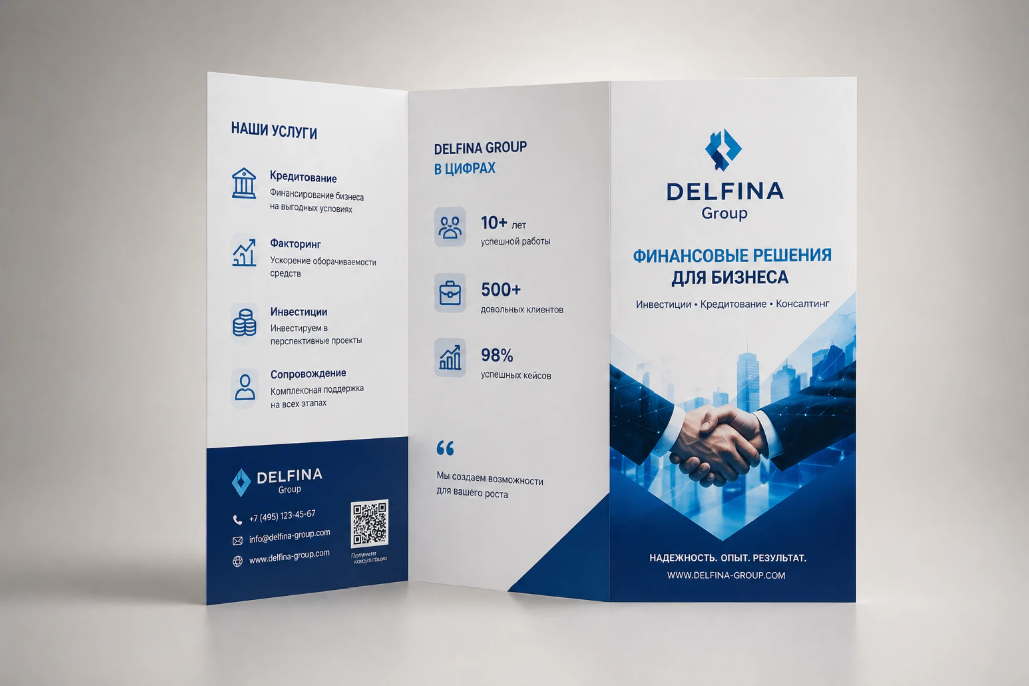  - картинка 7