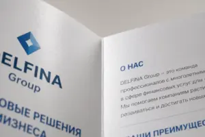 буклеты срочно в москве - картинка 11