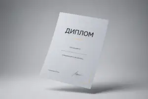 срочная печать дипломов в москве - картинка 12