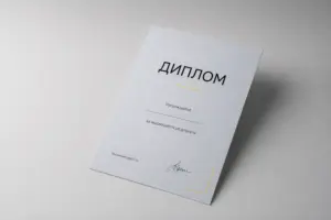 срочная печать дипломов в москве - картинка 9
