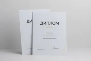 срочная печать дипломов в москве - картинка 8