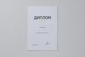 срочная печать дипломов в москве - картинка 10