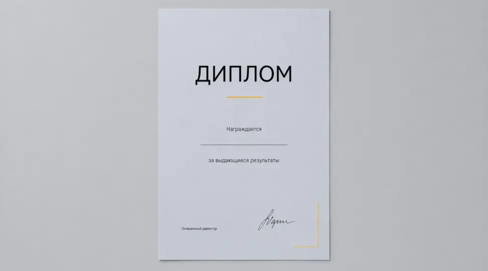  - картинка 4