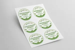 срочная печать этикеток в москве - картинка 7