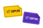 Этикетка срочно в Copy.ru