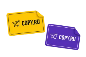 Этикетка срочно в Copy.ru