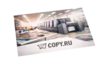 Фото срочно в Copy.ru