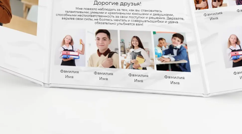  - картинка 3