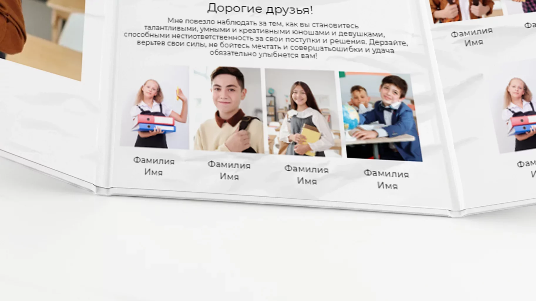  - картинка 7