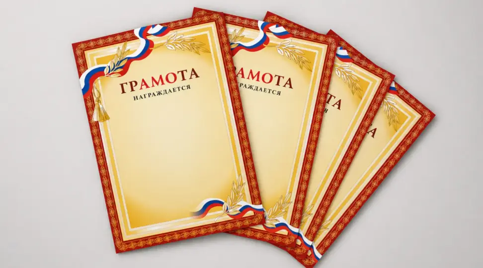  - картинка 3