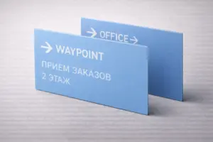 гравировка на пластике в екатеринбурге - картинка 8