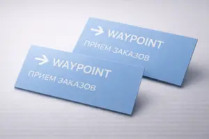 гравировка на пластике в екатеринбурге - картинка 11