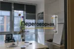  - картинка 21