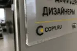  - картинка 23