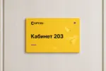  - картинка 19