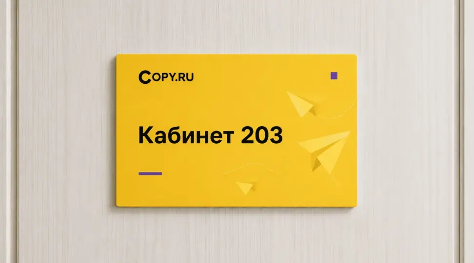  - картинка 5