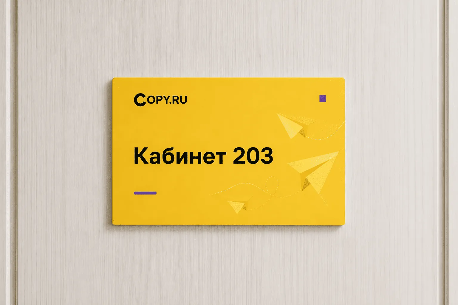  - картинка 19