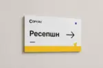  - картинка 20