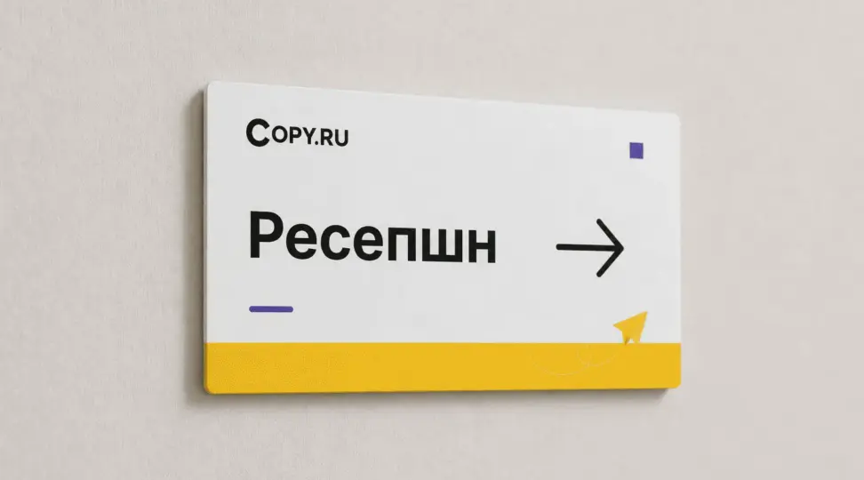 - картинка 6
