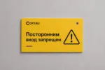  - картинка 18