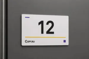 изготовление табличек из пвх с аппликацией в екатеринбурге - картинка 12