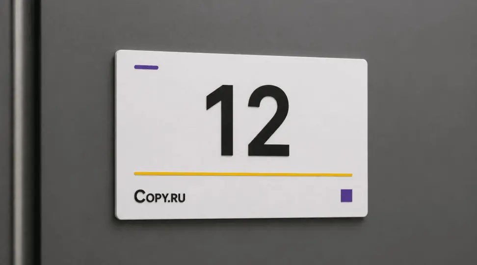  - картинка 6