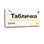 Изготовление табличек из ПВХ с аппликацией (2)
