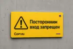  - картинка 11