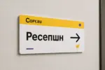  - картинка 10