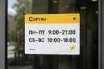  - картинка 9
