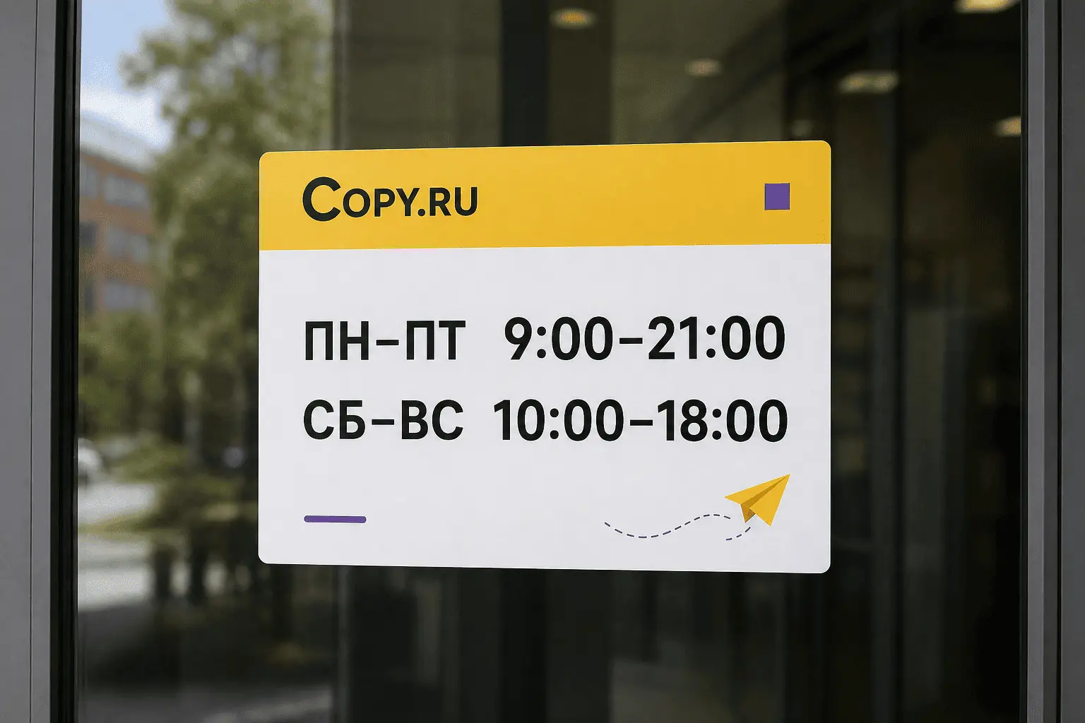  - картинка 17