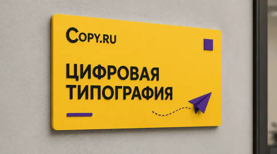  - картинка 2